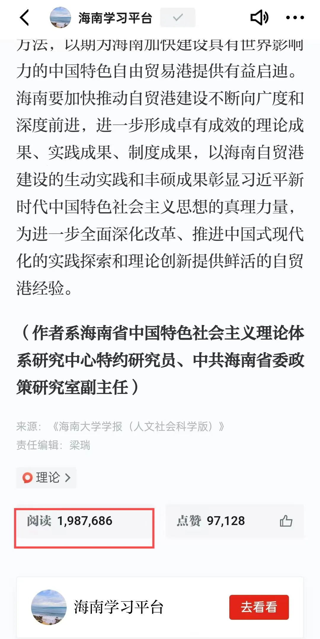 伟德国际1946bv官网