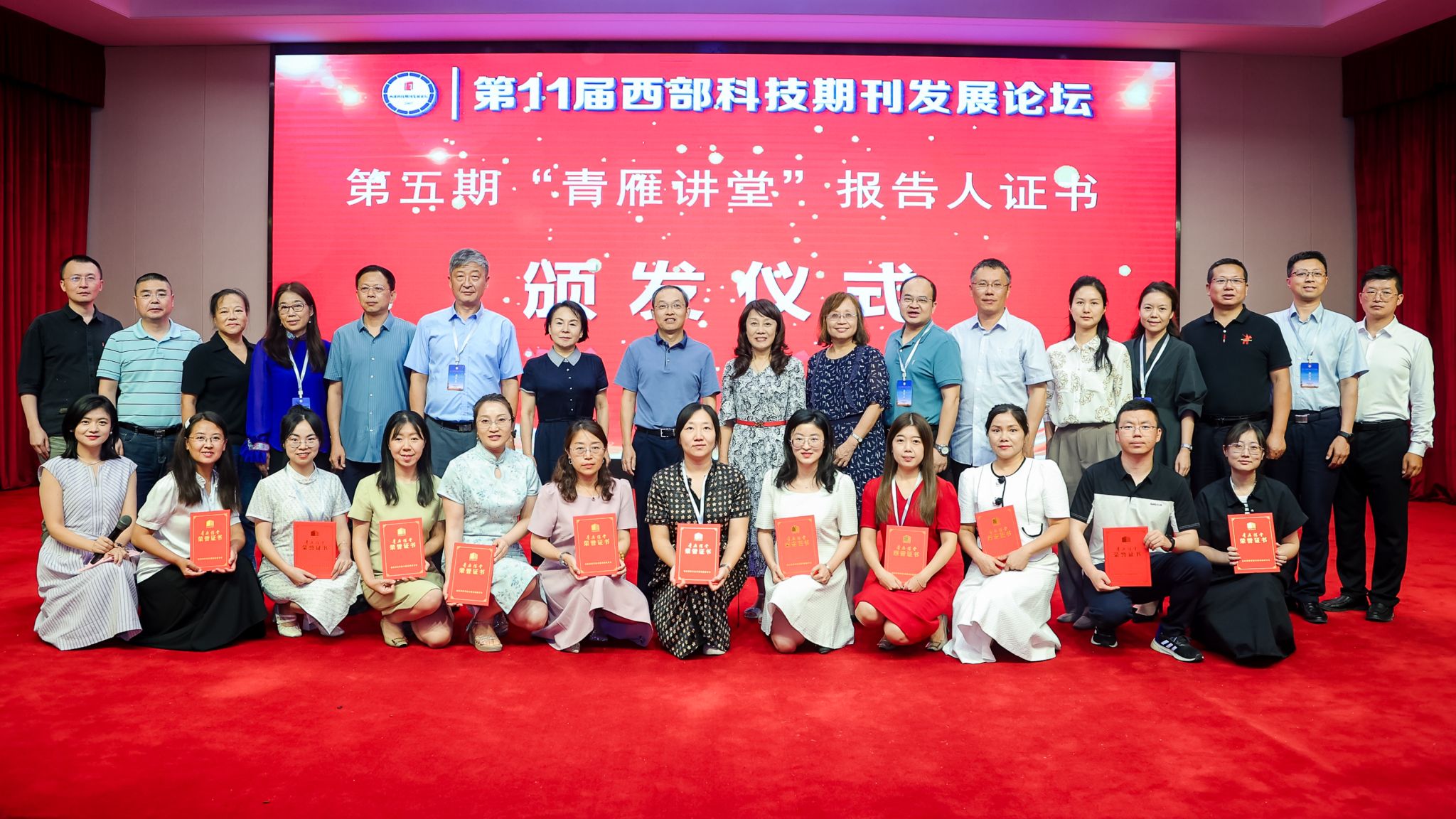 伟德国际1946bv官网